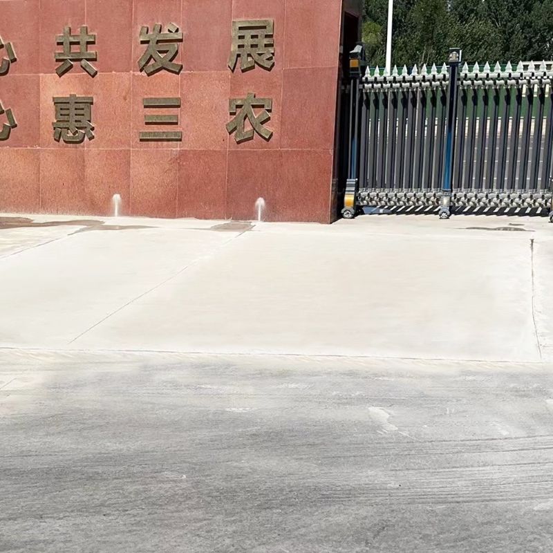 清浦路面快速通车修补料