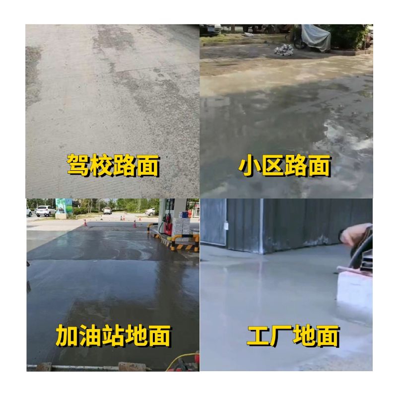 清浦老旧道路翻新快速解决方案