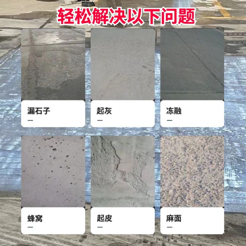 清浦低碳市政修补材料简单快速修补道路恢复交通
